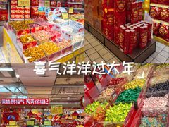 -青岛利群四方购物广场