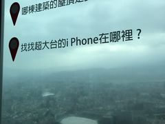 -台北101