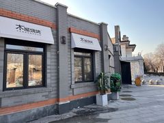 -龙湖星悦荟(颐和店)