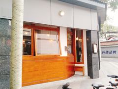 门面-Ginko银子(青龙街店)