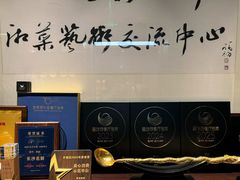 -墨泉峰味(润和国际广场店)