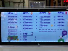 -龙湖西安曲江天街