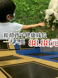 -汇乐童儿童主题乐园(李老社区商业中心店)