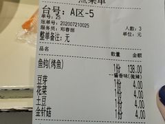 -外婆家(南通CBD大有境店)