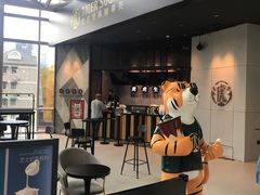 -老虎堂TIGER SUGAR