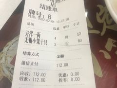 -锡笼记·无锡小笼(常熟万达店)