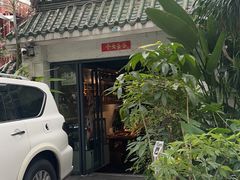 -黄鹤天厨·泡椒田鸡创始者(莲花店)