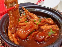 猪蹄凤爪煲-恭喜上堓砂锅焗·海鲜大排档(闵行龙湖店)