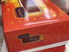 -桂发祥十八街麻花(和平路店)