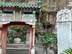 -千佛山风景名胜区