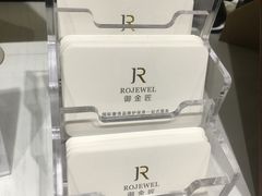 -御金匠奢侈品维修保养(港汇恒隆店)