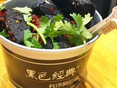 长沙臭豆腐-黑色经典臭豆腐·湖南特产(步行街店)
