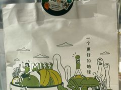 -Carrot&Cleaver蔬蔬食验室 By MissGreen(上海商城店)