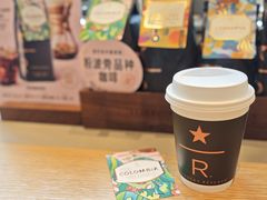 -星巴克臻选(湖滨道店)