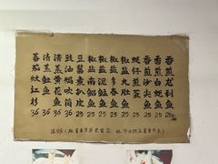 -蛇口康乐快餐鱼仔档(翠苑小区店)