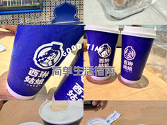 -西琳姑娘·新疆冰淇淋酸奶茶(南开大悦城店)