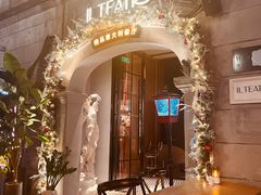 -IL TEATRO 精品意大利餐厅