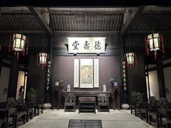 -绍兴鲁迅故里·沈园景区