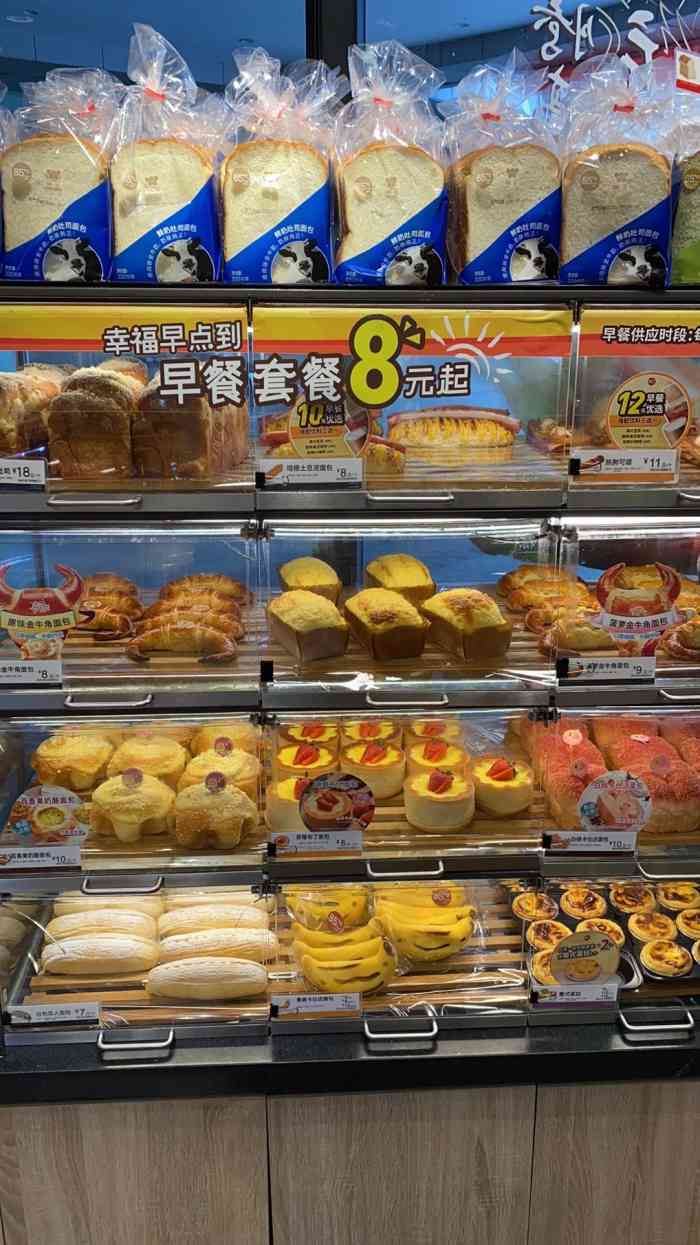 85度c(杭州富阳玉长城二店)-"来过标记.囤粮,吐司断不了[调皮]晚上.