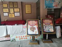 -粤西稻里(富力路店)