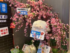 -蝎王府羊蝎子(虎坊桥总店)