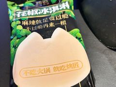 -烤匠麻辣烤鱼(IFS店)