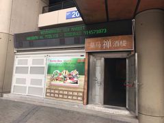 -伯纳乌球场