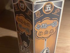 -太二酸菜鱼(兴业太古汇店)