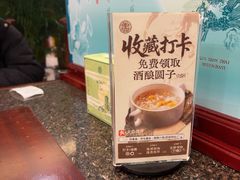 -钦善斋·养生膳食·精典川菜(武侯祠店)