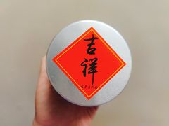 -西园寺素食(西园弄戒幢律寺店)