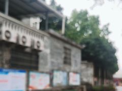 -黄埔古港