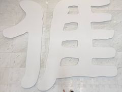 -中国客家博物馆