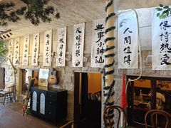 -猫岛主趣味餐厅(鼓浪屿店)