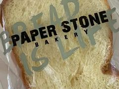 -PAPER STONE BAKERY(天汇广场店)