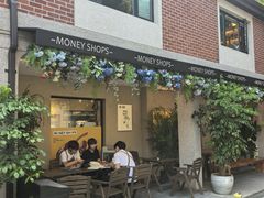 -Money Shops(愚园路店)