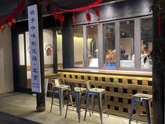 -Metal hands·铁手咖啡