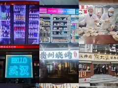 -光谷广场