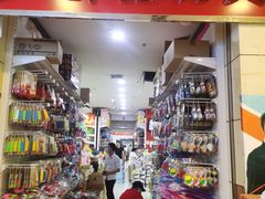 -高桥现代商贸城