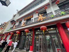 -采芝斋评弹茶馆(观前街店)