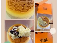 -KUMO KUMO甜品·冰淇淋(深圳壹方城店)