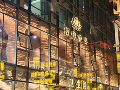 -敦煌夜市