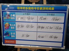 -多彩贵州城极地海洋世界