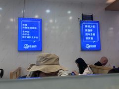 -木木鲜海鲜面(天一店)