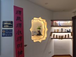 -梵茜儿·头道汤养生馆