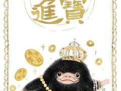 -京都饺子(双塔西街店)