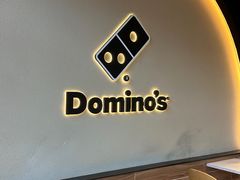 -达美乐比萨(西客站北店)