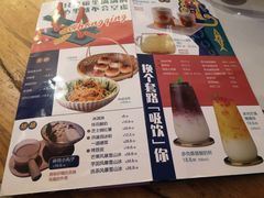 -一味一诚烤鱼(昌平悦荟店)