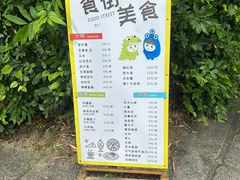 -青青世界