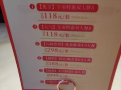 -伙靠·江浙菜(田林路店)
