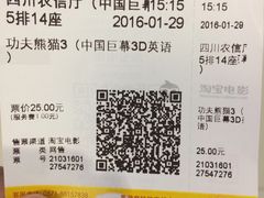 -博纳国际影城(凯德广场店)